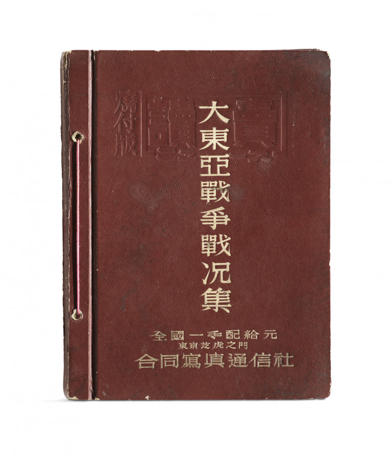 Image: 2