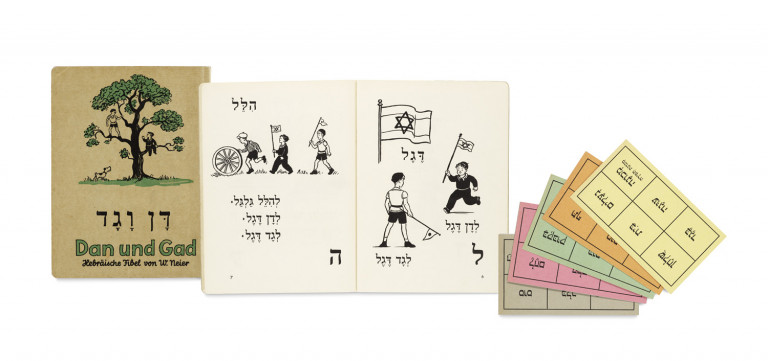 Image:
                        Lot 511
