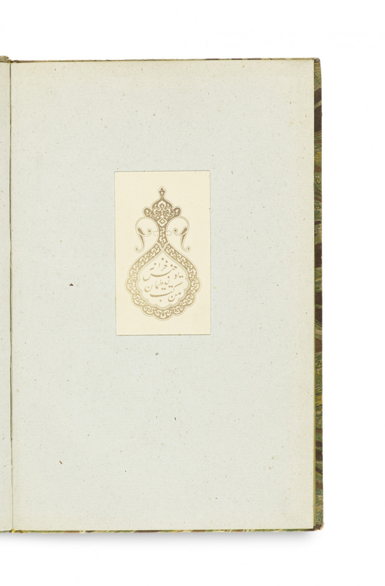 Image: 2