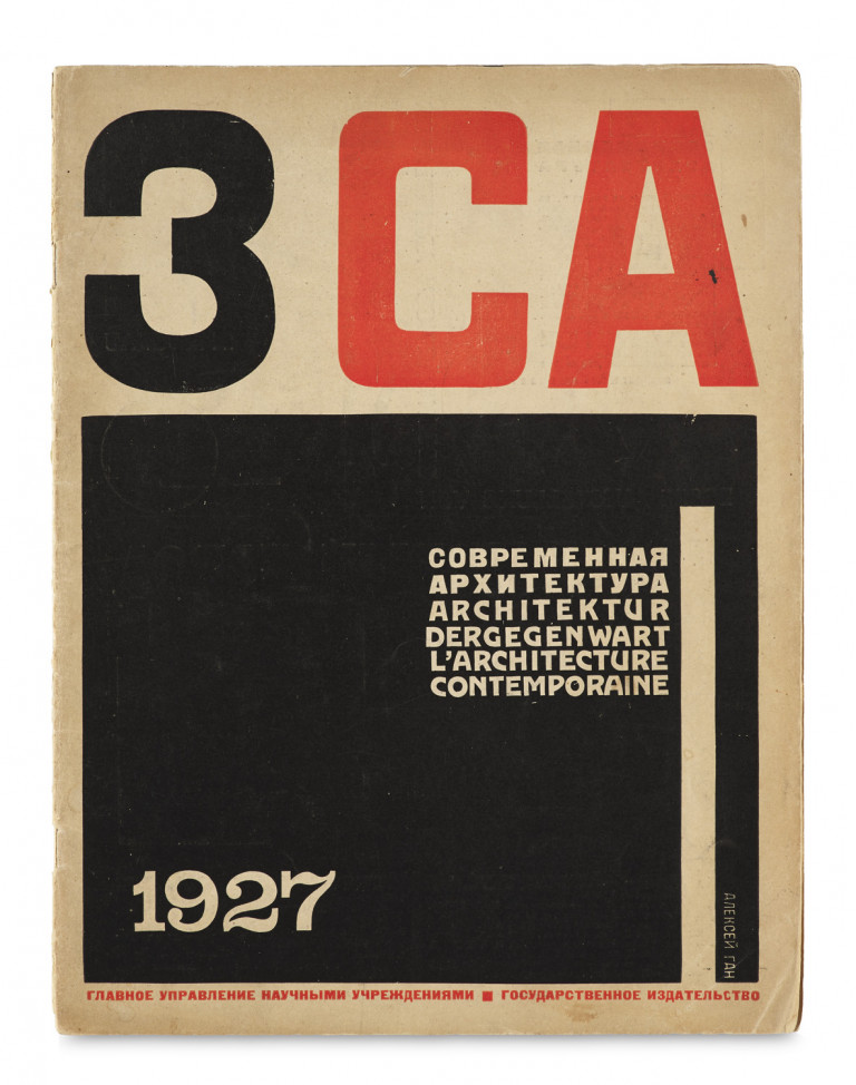 Image:
                        Lot 573
