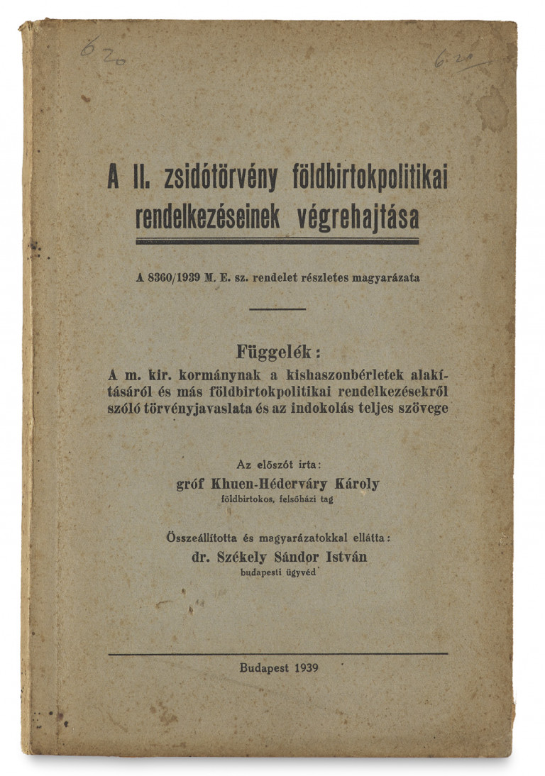 Image:
                        Lot 398