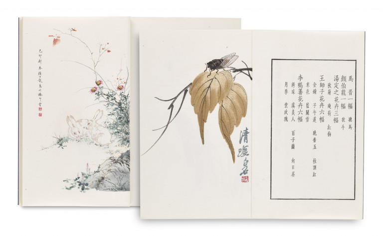 Image:
                        Lot 624