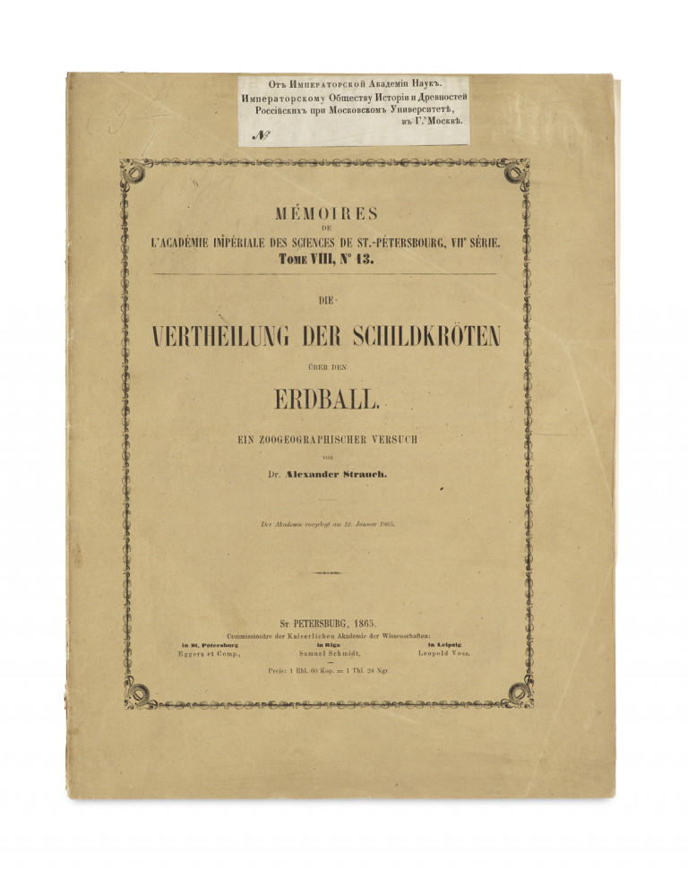 Image:
                        Lot 1396