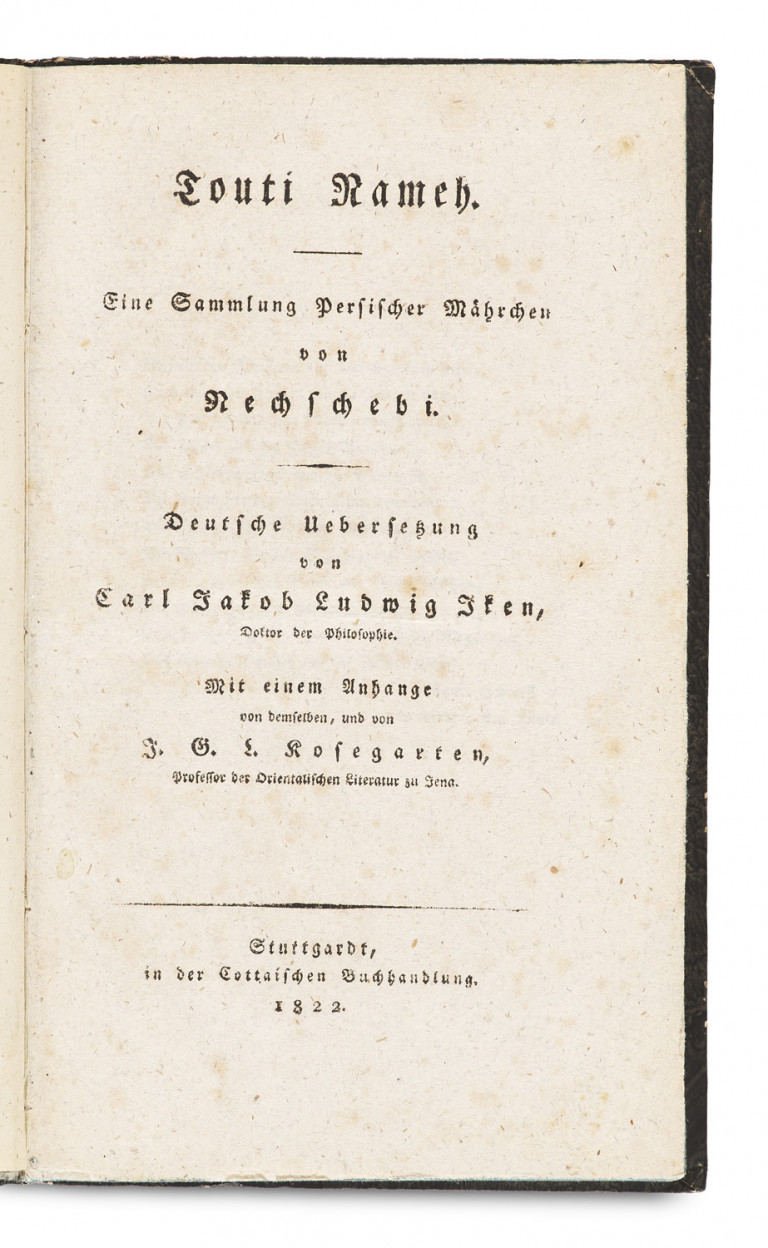 Image:
                        Lot 310