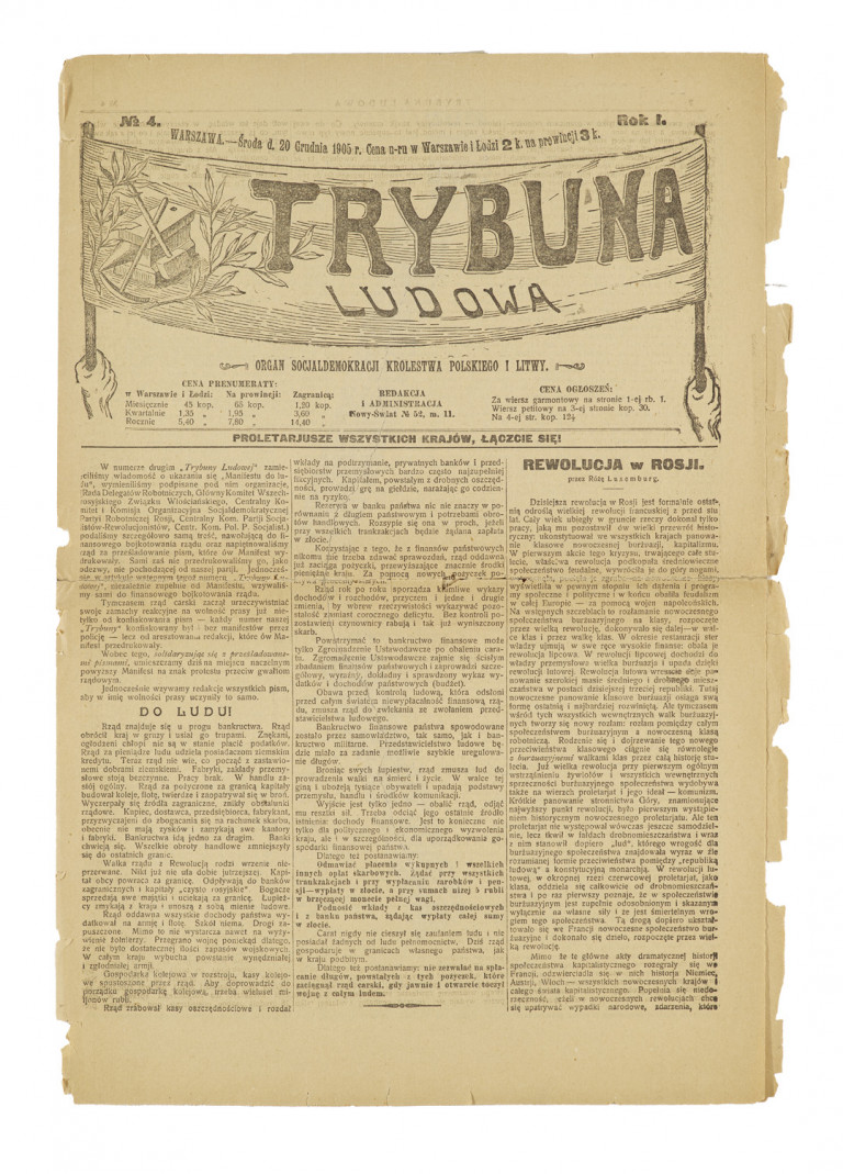 Image:
                        Lot 885