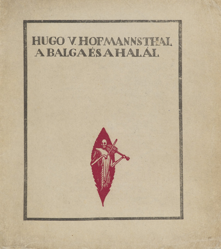 Image:
                        Lot 785