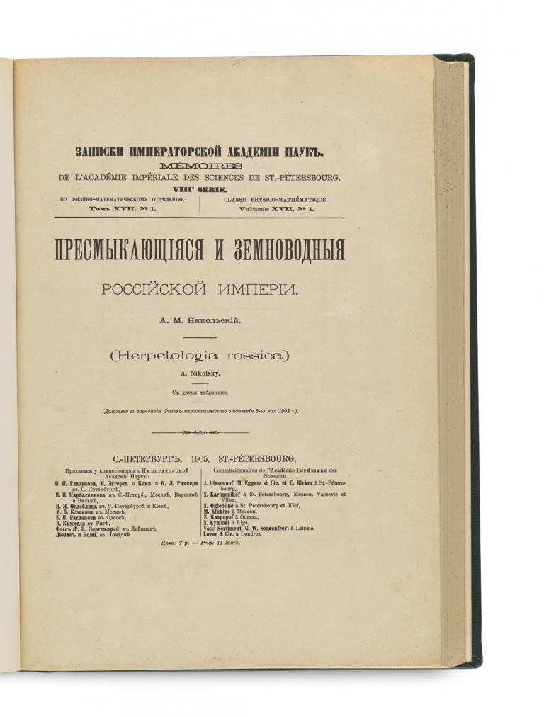 Image: 1