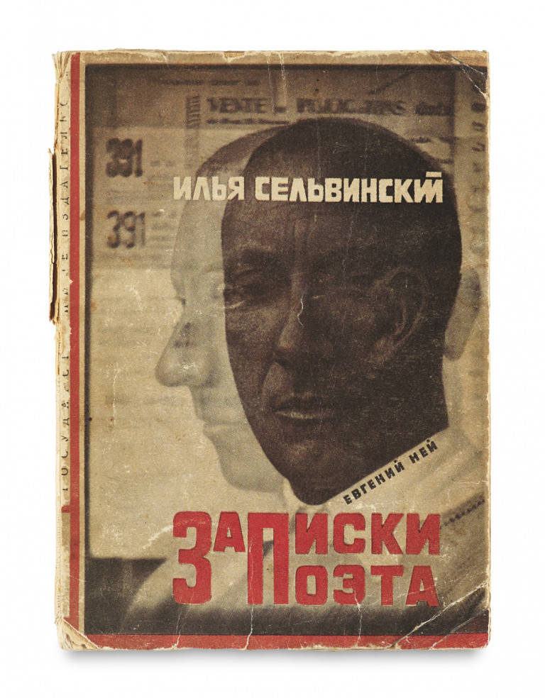 Image:
                        Lot 568