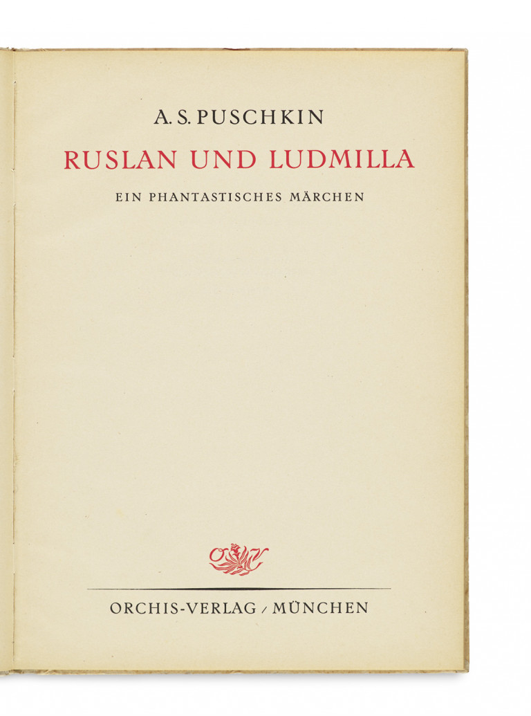 Image: 2