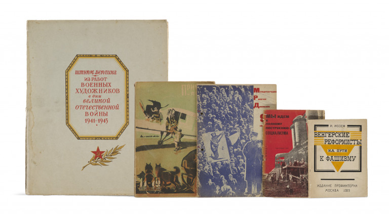 Image:
                        Lot 486