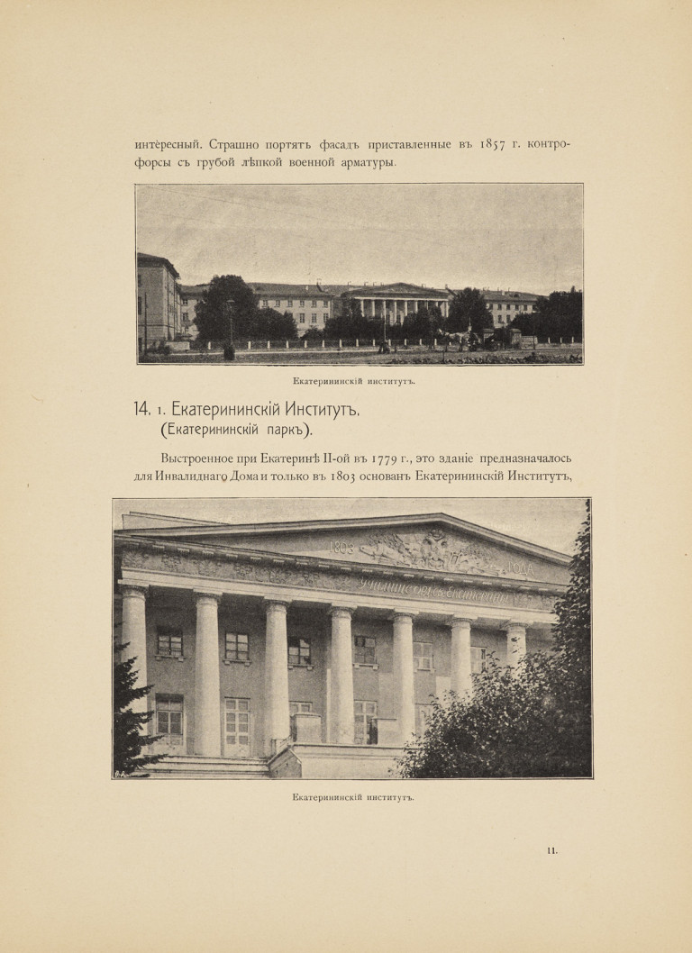 Image:
                        Lot 1174