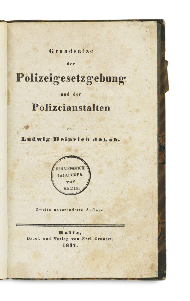 Image:
                        Lot 465