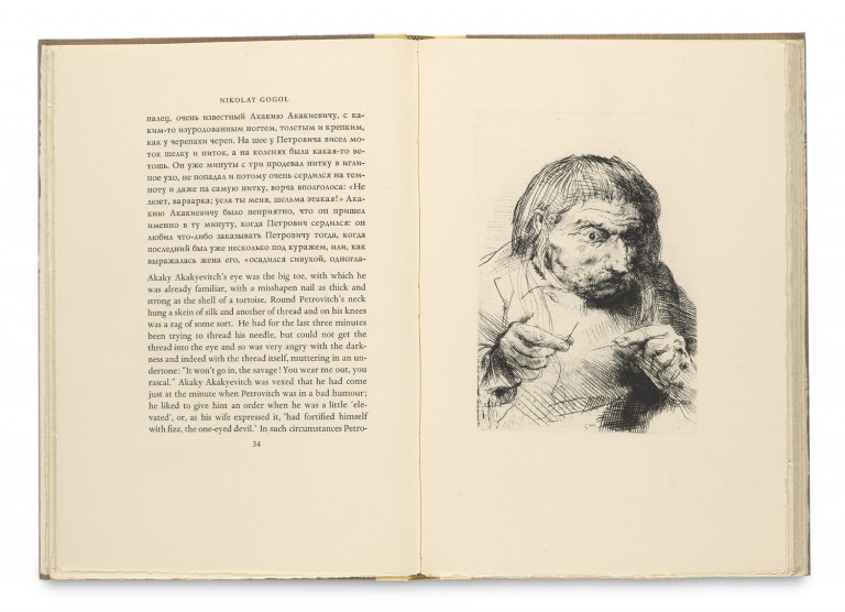 Image:
                        Lot 942