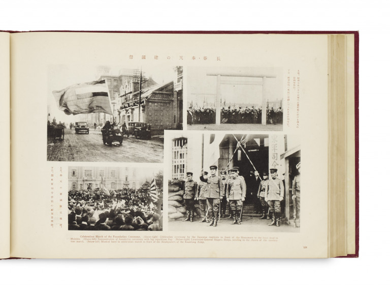 Image:
                        Lot 386