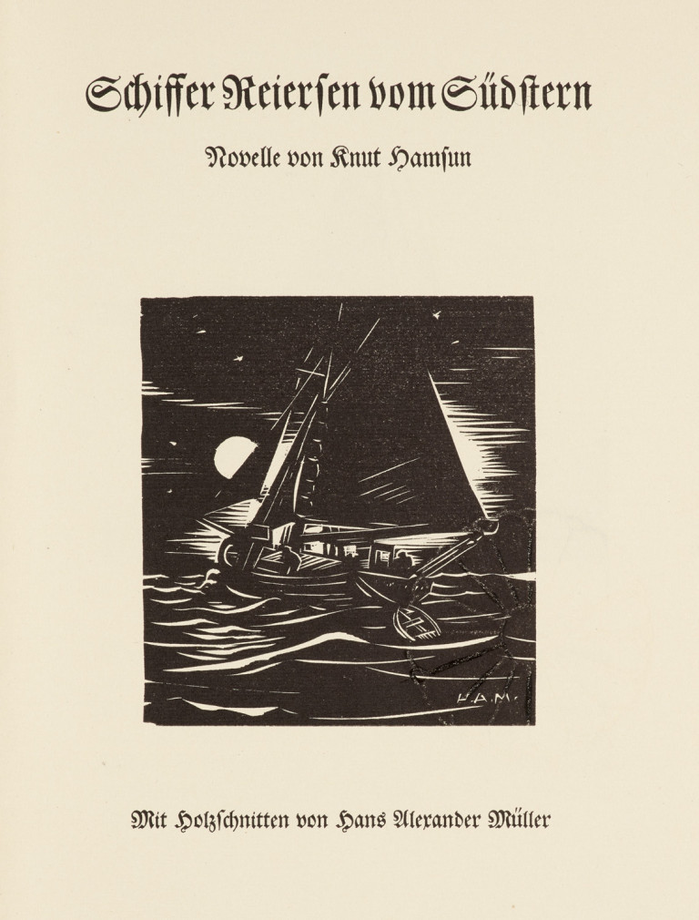 Image:
                        Lot 932