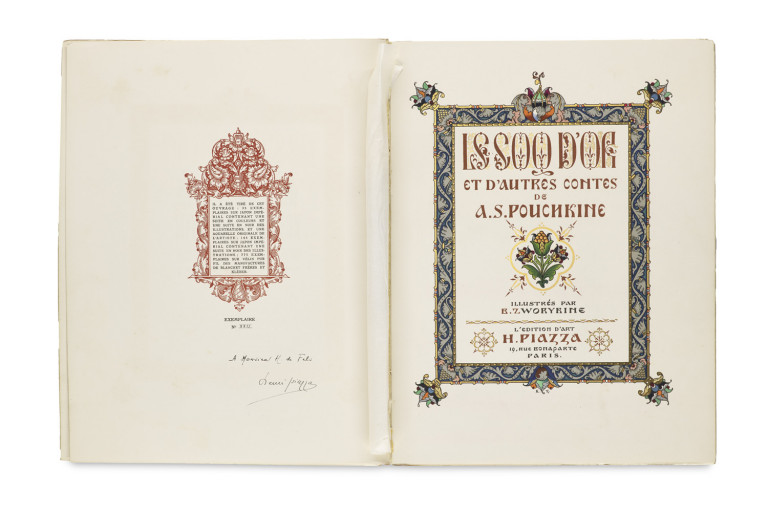 Image:
                        Lot 1058