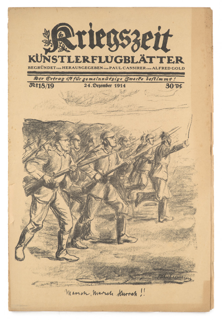 Image:
                        Lot 594