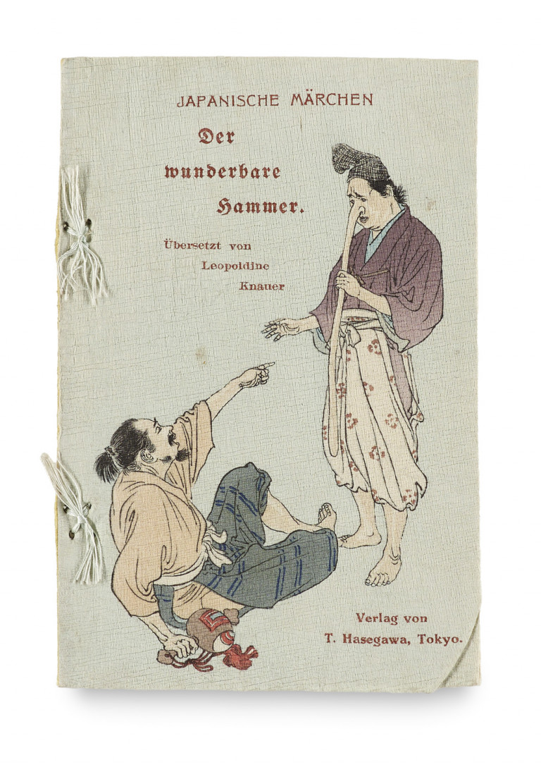 Image:
                        Lot 555