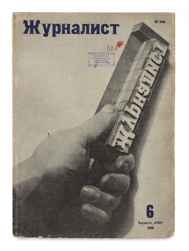 Image:
                        Lot 570