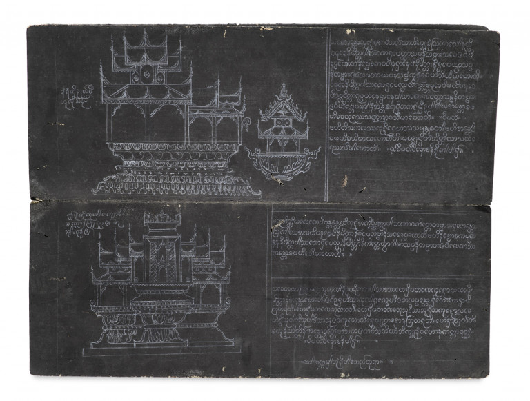 Image:
                        Lot 199