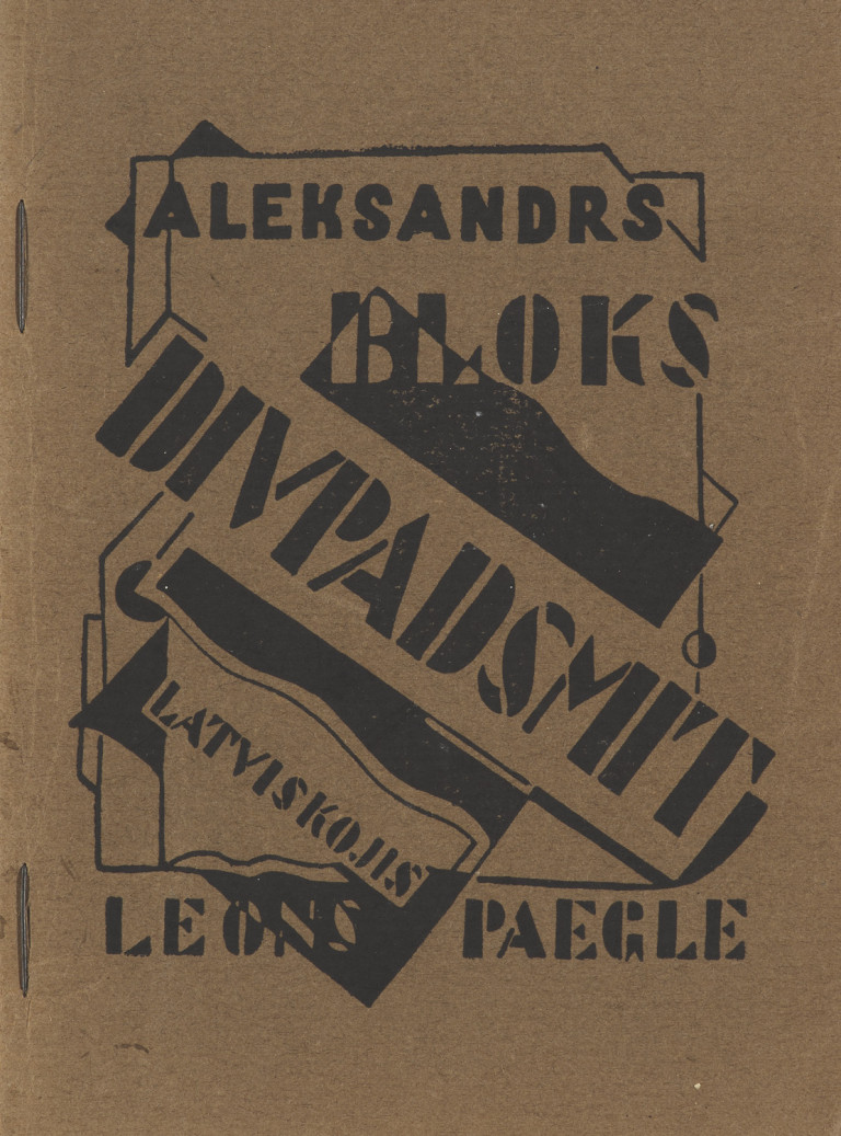 Image:
                        Lot 560