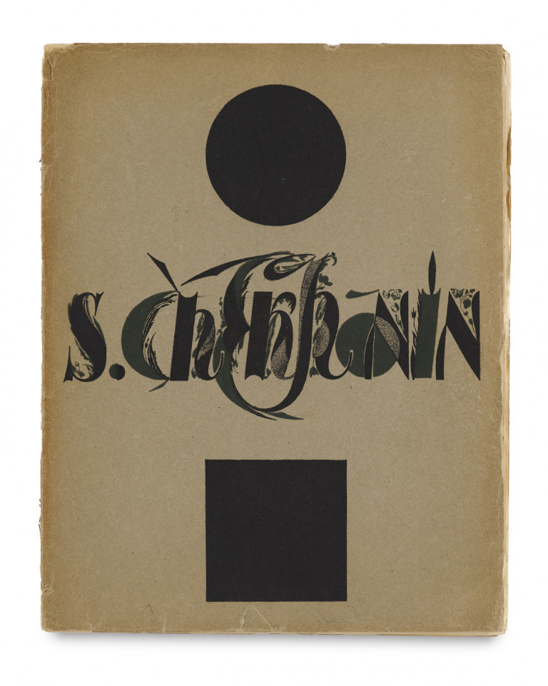 Image:
                        Lot 501