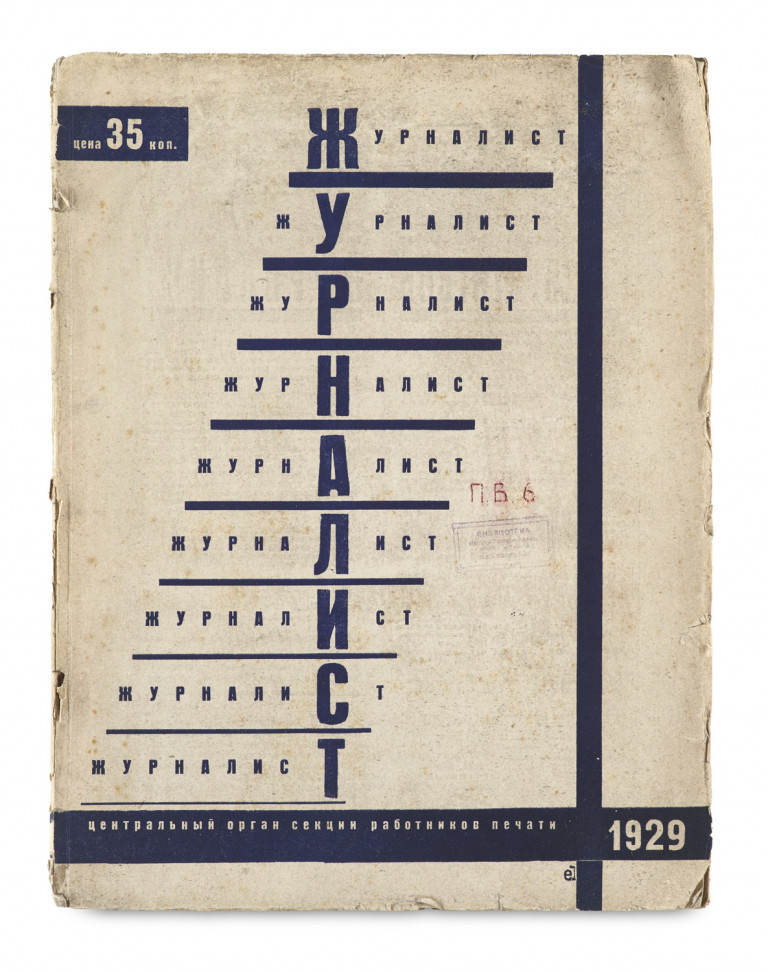 Bild:
                        Los 500