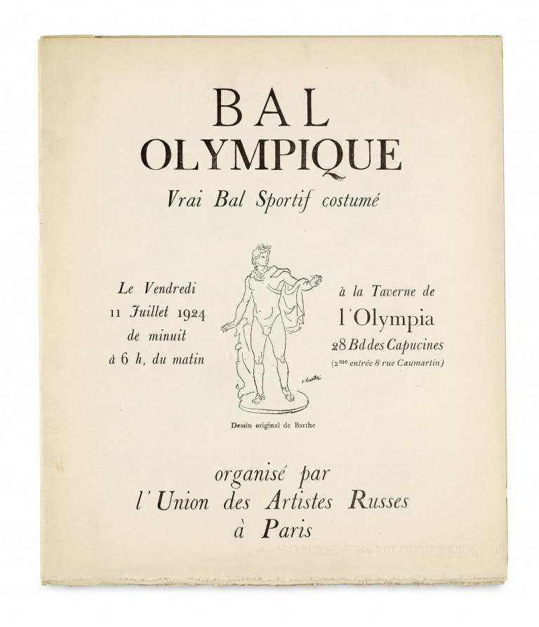 Image:
                        Lot 493