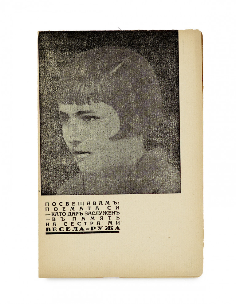 Bild:
                        Los 497