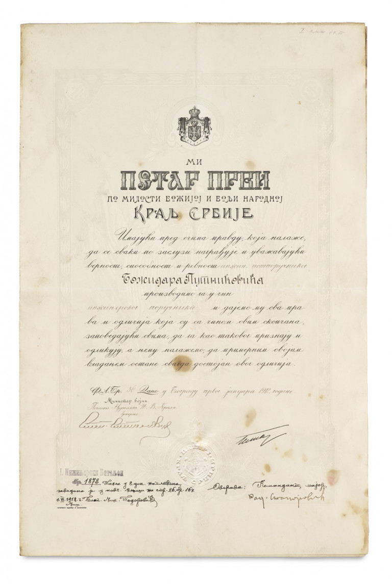 Image:
                        Lot 200