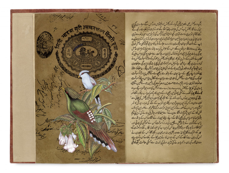 Image:
                        Lot 190