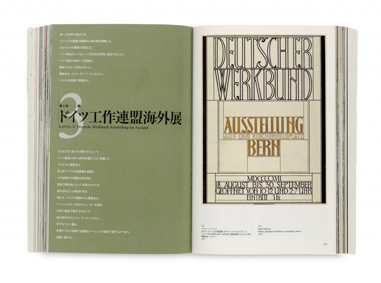 Bild:
                        Los 457