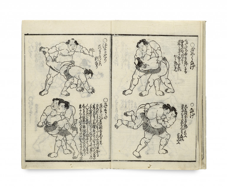 Image:
                        Lot 1194