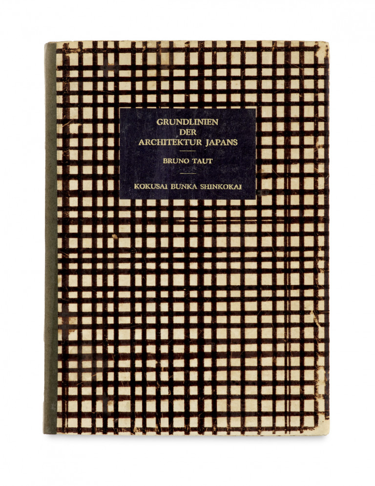 Image:
                        Lot 446