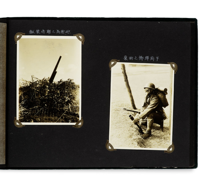 Image:
                        Lot 1406