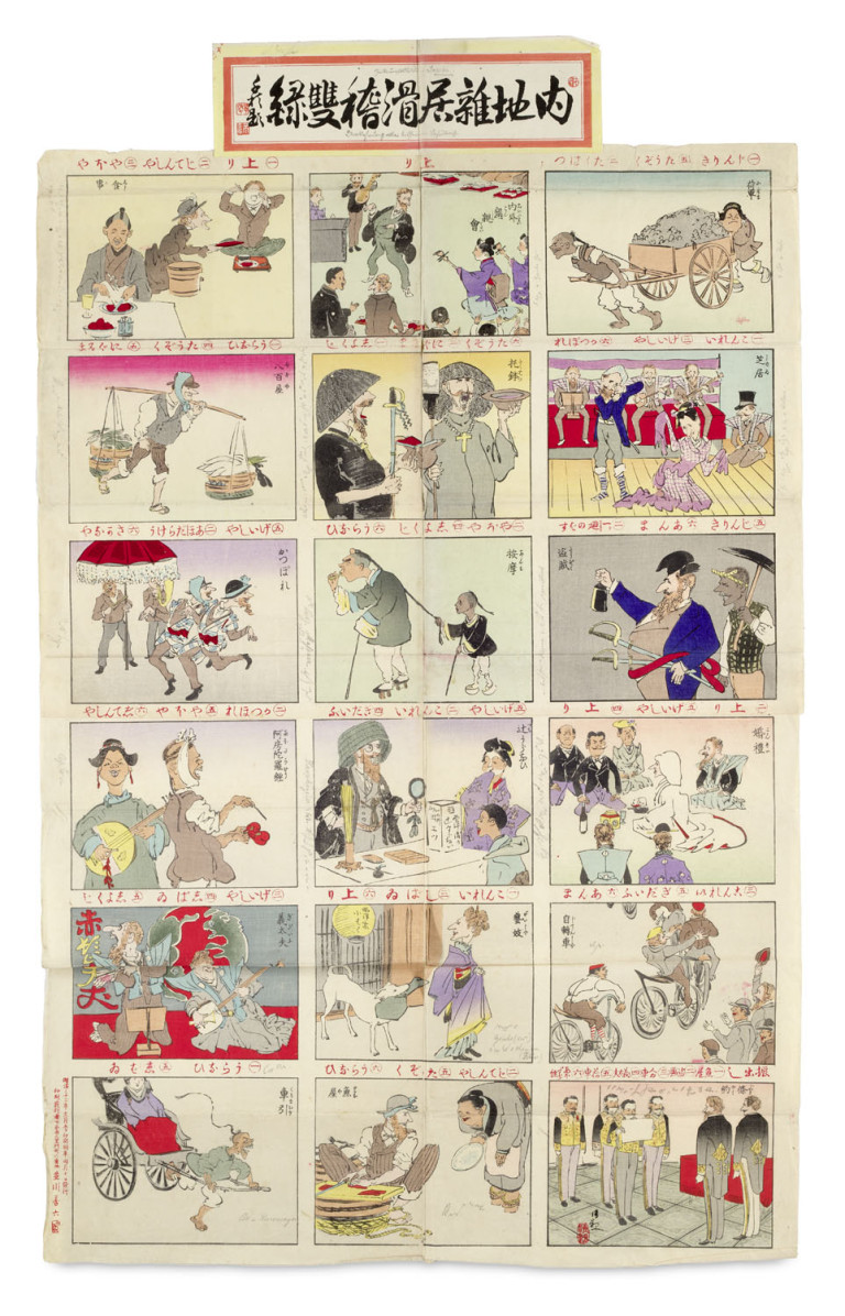 Image:
                        Lot 421