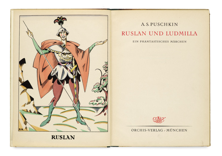 Image:
                        Lot 1125