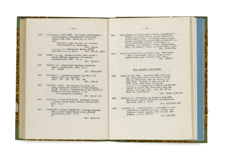 Image:
                        Lot 459