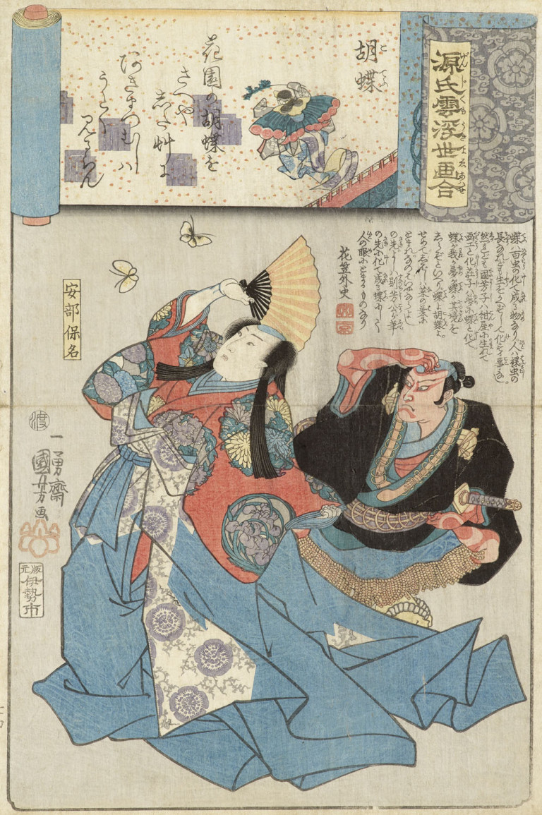 Image:
                        Lot 423